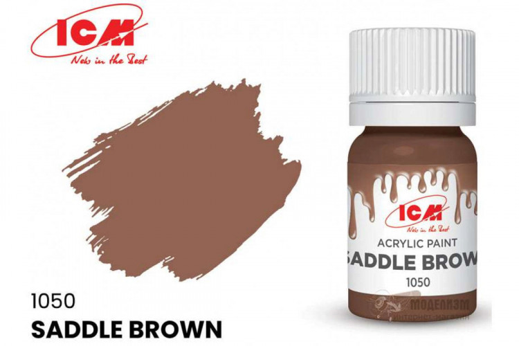 ICM C1050 Коричневое седло(Saddle Brown), краска акрил, 12 мл