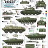 Star Decals 35-C1402 War in Ukraine # 13Ukrainian Oldies. Tanks and AFVs 2022-23. T-62M (obr 2022), T-62M, BTR-60BP, BMP-1P 1/35