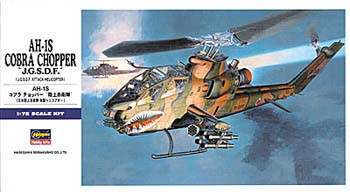 Hasegawa 01534 E4 Ah-1S Cobra "Jgsdf" 1/72