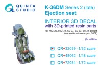 Quinta Studio QR+32039 Катапультное кресло К-36ДМ Серии 2 (позднее) (для МиГ-29, МиГ-31, Су-27, Су-33, Су-34 после 2008г.) (Для всех моделей) 1/32