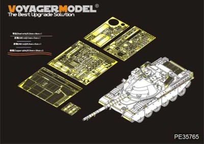 Voyager Model PE35765 British Chieftain Mk.10 MBT basic(For TAKOM 2028) 1/35