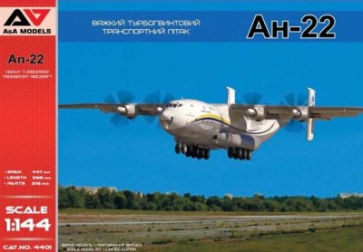 A&amp;A Models 4401 Тяжелый транспортник Ан-22 1/144