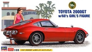 Hasegawa SP366 Toyota 2000GT w/Girls Figure 1/24