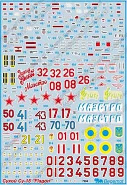 Begemot Decals 72-004 Сухой Су-15 1/72