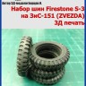Вездеход 35222 Набор шин Firestone S-3 на ЗиС-151 3Д печать 1/35