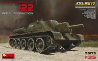 Miniart 35175 СУ-122 первых выпусков с интерьером 1/35