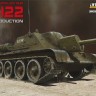 Miniart 35175 СУ-122 первых выпусков с интерьером 1/35