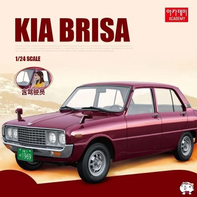 Academy 15617 Автомобили и мотоциклы Brisa MCP w/Girl Driver Figure 1/24
