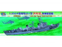 Trumpeter 04502 Chinese 109 KaiFeng destroyer 1/350