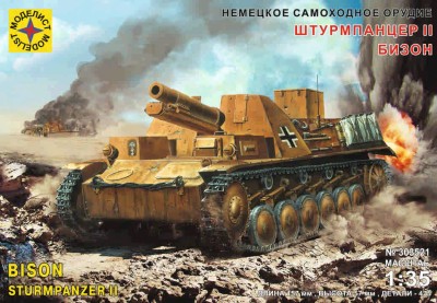 Моделист 303521 Штурмпанцер II Бизон 1/35