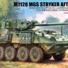 RFM 5148 M1128 MGS Stryker после 2010 года с системой MILES 1/35 