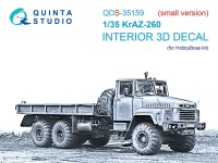 Quinta studio QDS-35159 КрАЗ-260 (HobbyBoss) (малая версия) 1/35