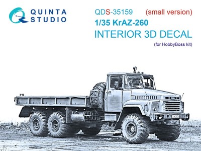 Quinta studio QDS-35159 КрАЗ-260 (HobbyBoss) (малая версия) 1/35