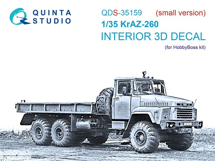 Quinta studio QDS-35159 КрАЗ-260 (HobbyBoss) (малая версия) 1/35