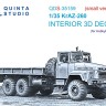 Quinta studio QDS-35159 КрАЗ-260 (HobbyBoss) (малая версия) 1/35