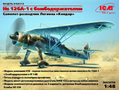 ICM 48213 Hs 126A-1 легиона Кондор, 1/48