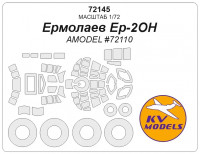 KV Models 72145 Ер-2ОН (AMODEL #72110) + маски на диски и колеса AMODEL 1/72