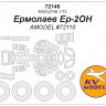 KV Models 72145 Ер-2ОН (AMODEL #72110) + маски на диски и колеса AMODEL 1/72