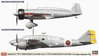 Hasegawa 02243 Ki-15 Type I & Ki-46 Type II/III 16th Company Independent Flight 1/72