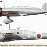 Hasegawa 02243 Ki-15 Type I & Ki-46 Type II/III 16th Company Independent Flight 1/72