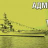 Combrig 70391FH Admiral Ushakov light cruiser Pr.68bis, 1952 1/700