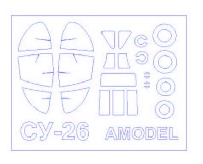 KV Models 72520 Су-31 спортивно-пилотажный самолёт (AMODEL #72271) + маски на диски и колеса AMODEL 1/72