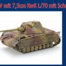 UM 72555 Panzer IV with 7,5cm KwK L/70 Schmaltrum 1/72