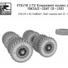 SG Modelling f72178 Комплект колес для ЧМЗАП-5247 (Я-190) 1/72