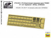 SG Modelling f72195 Бортовые экраны для ТБМП Т-15 "Армата" (ФТД, ZVEZDA) 1/72