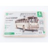 Baumi 12108 ЛАЗ-699Р автобус 1/43