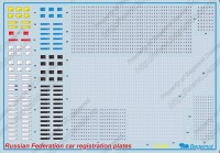 Begemot Decals 72-085 Автомобильные номера РФ 1/72