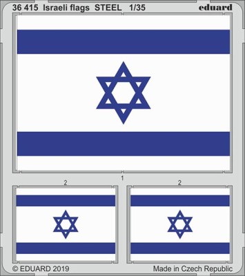 Eduard 36415 SET Israeli flags 1:35