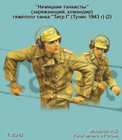 Tank Т-35242 Танкисты DAK (заряжающий,командир), 2 фигуры 1/35