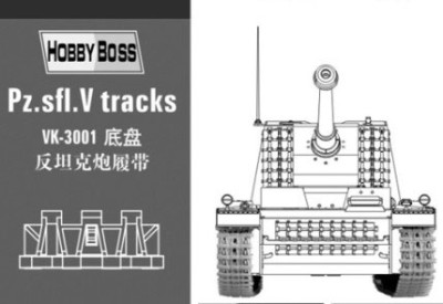 Hobby Boss 81001 Траки для Pz.Sfl.V Sturer Emil 1/35