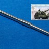 Model Gun MG-3533 Российская 152-мм гаубица 2A64 для 2С19 Мста М1 (Trumpeter), С, без дульника 1/35