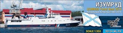 Combrig 35134WL/FH Izumrud Patrol Boat Pr.22460, 2014 1/350