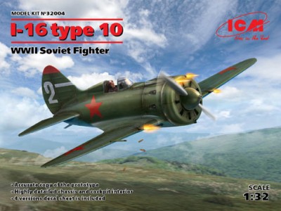 ICM 32004 И-16 тип 10 1/32