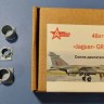 A-resin 48079 Jaguar  Gr. I - сопла двигателей 1/48