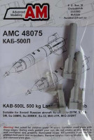 Advanced Modeling AMC 48075 KAB-500L 500kg Laser-guided Air Bomb (2 pcs.) 1/48