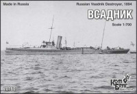 Combrig 70160 Vsadnik Destroyer, 1894 1/700