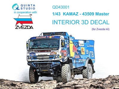 Quinta Studio QD43001 К-43509 (Звезда) 1/43