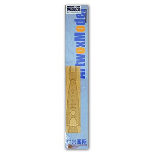 Artwox Model AW50009 1/400 Regia Nave Pola (For Tauro Model Art.202n) 1:400
