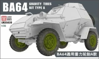 Lanmo Model LM-35039 Колёса для Советского бронеавтомобиля БА-64 тип А 1/35