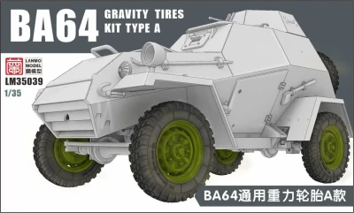 Lanmo Model LM-35039 Колёса для Советского бронеавтомобиля БА-64 тип А 1/35