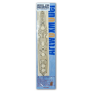 Artwox Model AW20119 Japanese Battleship Ise For Hasegawa 49117 1:700