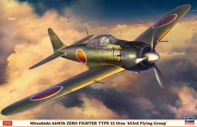 Hasegawa 08259 Японский истребитель с фигуркой пилота Mitsubishi A6M5b Zero Type 52 Otsu &quot;653rd Flying Group&quot; (Limited Edition) 1/32
