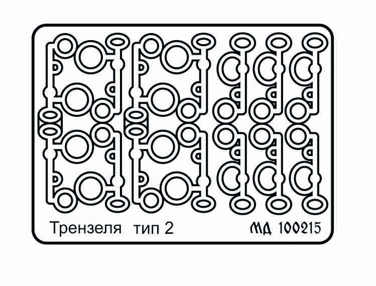 Микродизайн 100215 Трензель Тип 2