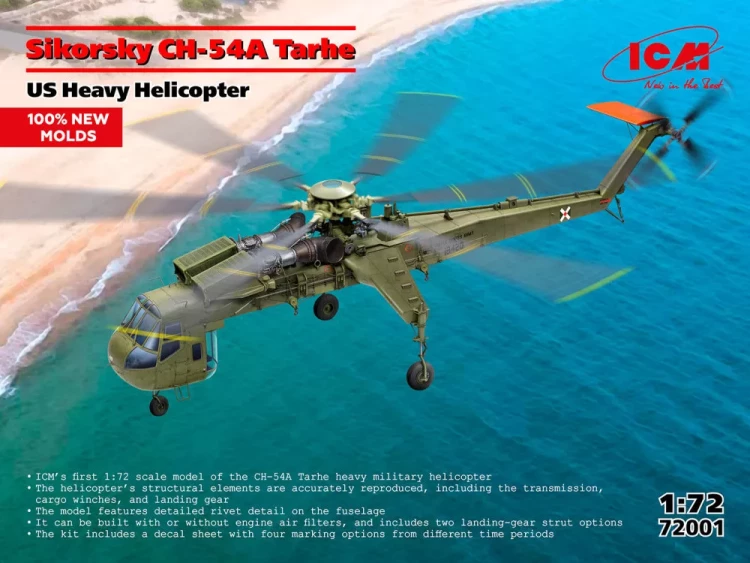 ICM 72001 Sikorsky CH-54A Tarhe US Heavy Helicopter 1/72