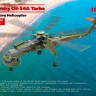 ICM 72001 Sikorsky CH-54A Tarhe US Heavy Helicopter 1/72