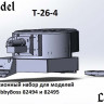 L-Model 3511 Т-26-4 конверсионный набор 1/35